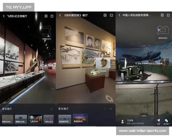 广东宏远数字博物馆启用 VR 技术重现经典时刻 展现辉煌历史 广东宏远数字博物馆启用 VR 技术重现经典时刻 展现辉煌历史