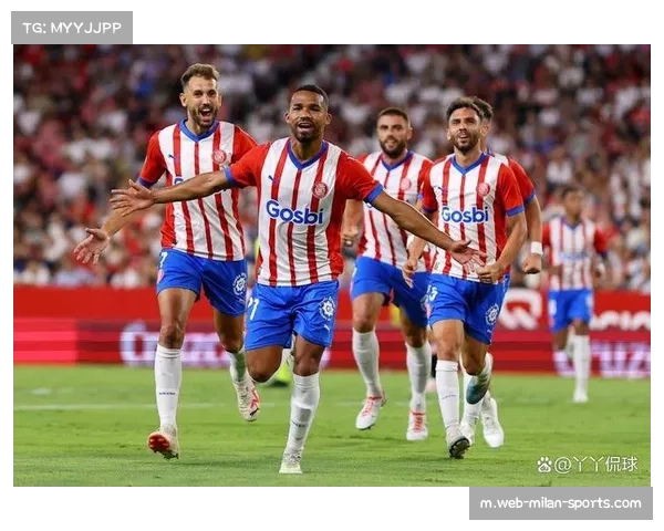 赫罗纳vs皇家奥维耶多比赛结果展望